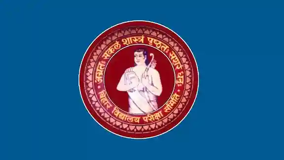 Bihar Board 10th Result 2025